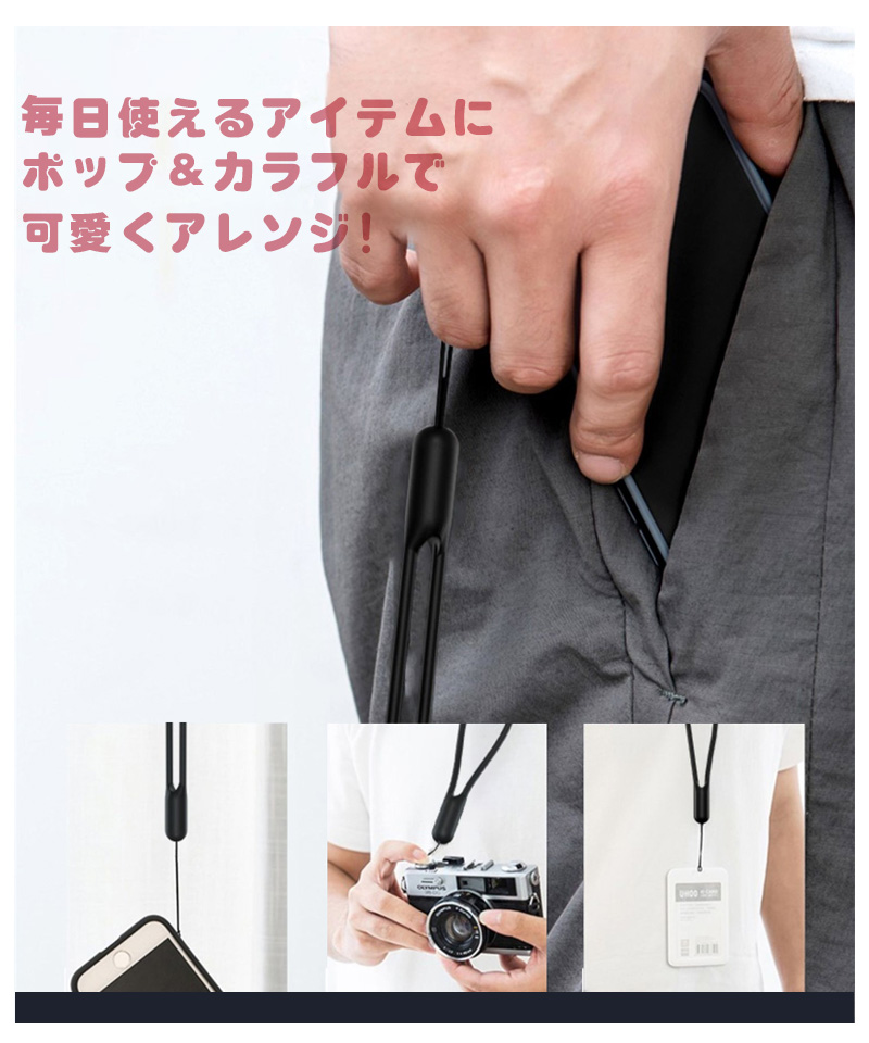 ストラップ iPhone16 iPhone A...の詳細画像1