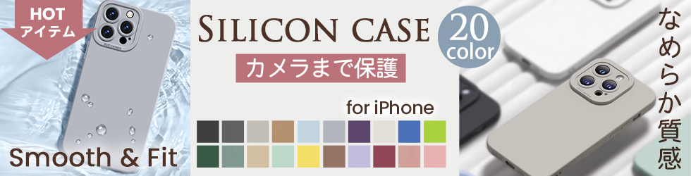 さのののストア - Yahoo!ショッピング