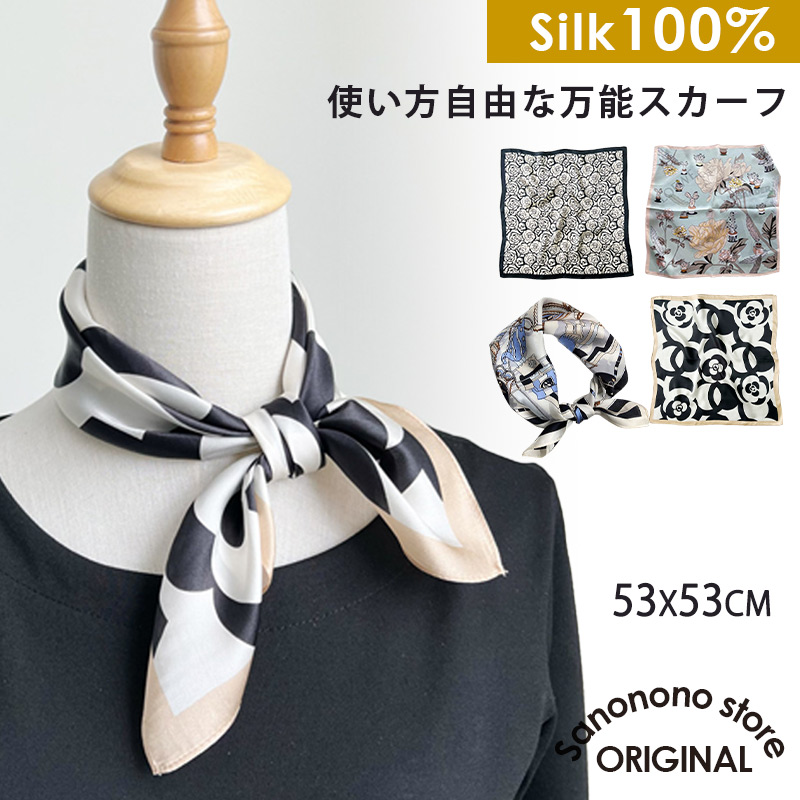 scarf53.jpg