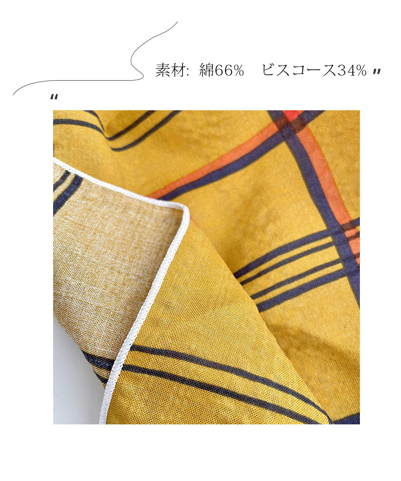 【20%OFFクーポン】ポイント5倍 UVカット スカーフ 56×56cm 全60柄以上 レディース 紫外線対策 日焼け防止 コットン ネックカバー 関連画像4