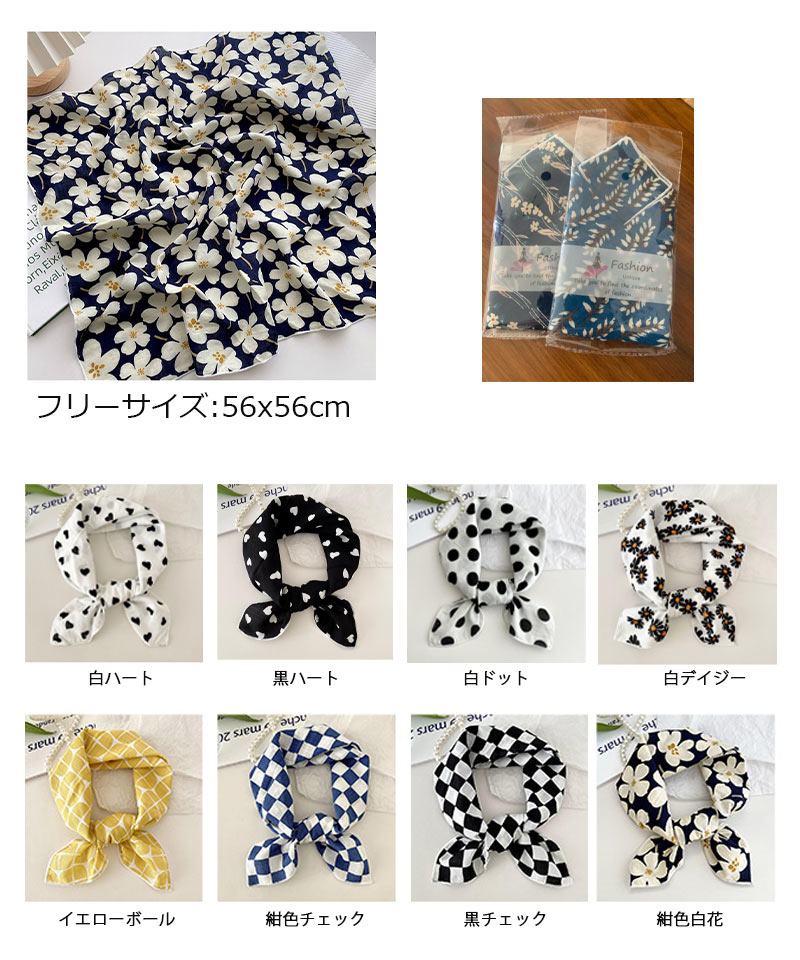 【20%OFFクーポン】ポイント5倍 UVカット スカーフ 56×56cm 全60柄以上 レディース 紫外線対策 日焼け防止 コットン ネックカバー 関連画像5