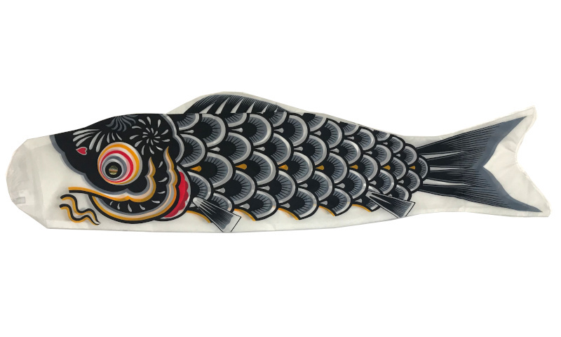 ミニこいのぼり 単品鯉のぼり (0.9M, 黒)口金具付き【錦鯉】東洋紡