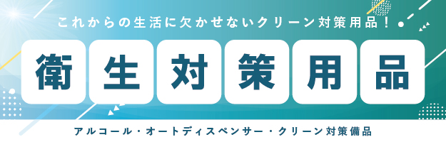 サンピーズ - Yahoo!ショッピング