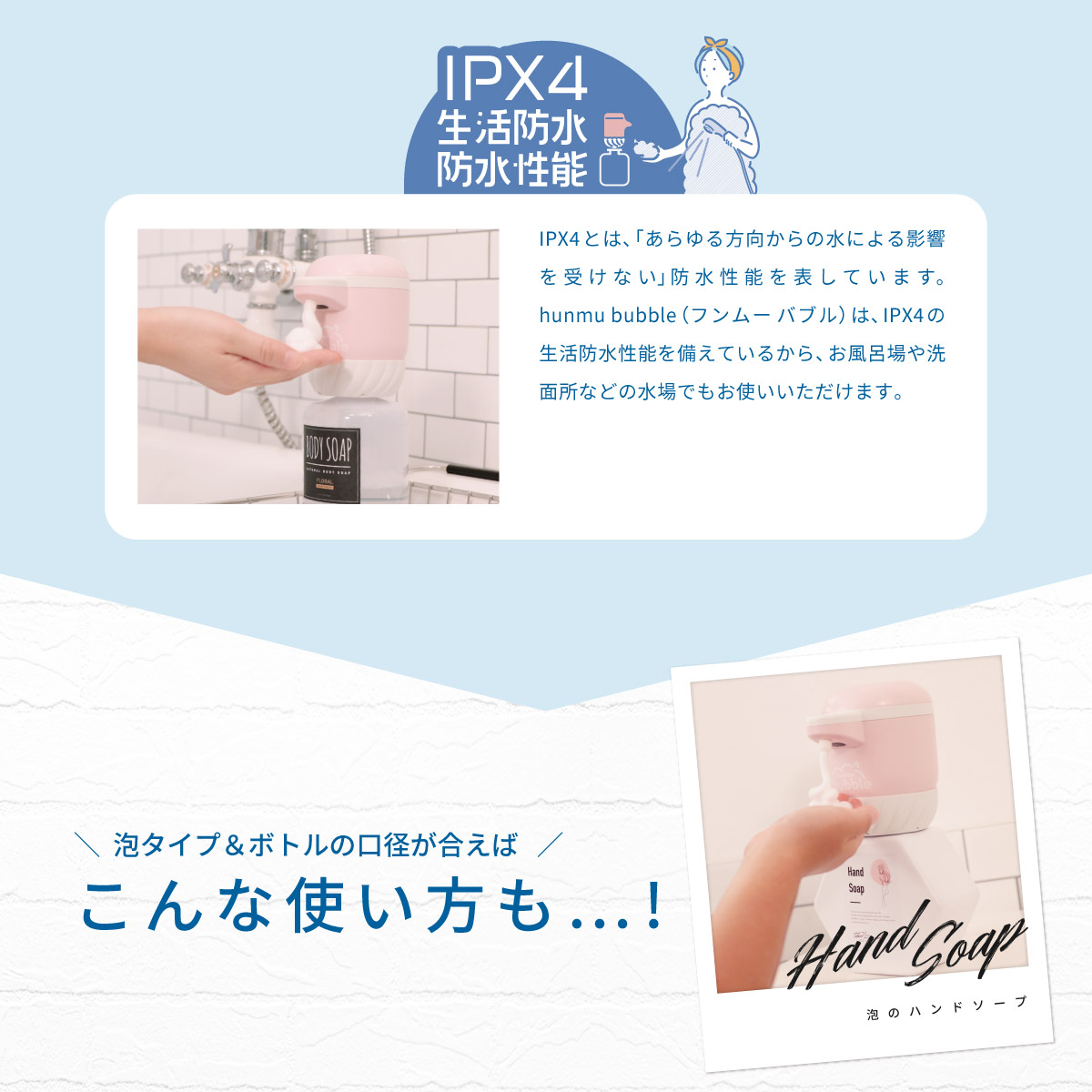 オートディスペンサー hunmu bubble 泡タイプ ハンドソープ オートディスペンサー hunmu bubble 泡タイプ ハンドソープ