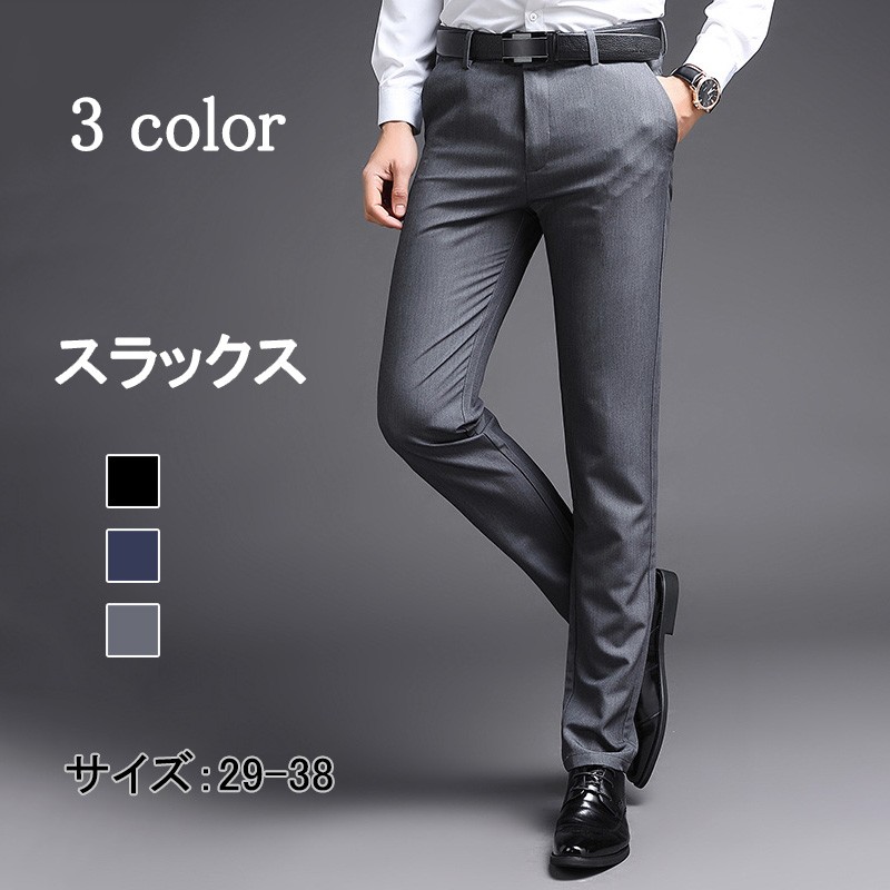 スラックス メンズ ビジネススラックス スリム ビジネスパンツ ノータック メンズ ズボン　ウォッシャブル スーツパンツ 美脚 細身　 紳士ズボンfjdc-6805