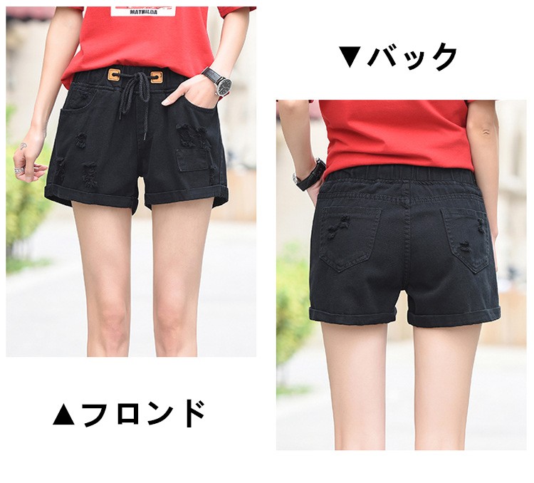 ショートパンツ デニム ダメージ ショートパンツ Ｇパン ショート デニムパンツ 短パン ハーフパンツ 美脚 脚長 シンプル 定番 ジーンズ  gdals-a109 :gdals-a109:サンピヤフーショップ 通販 