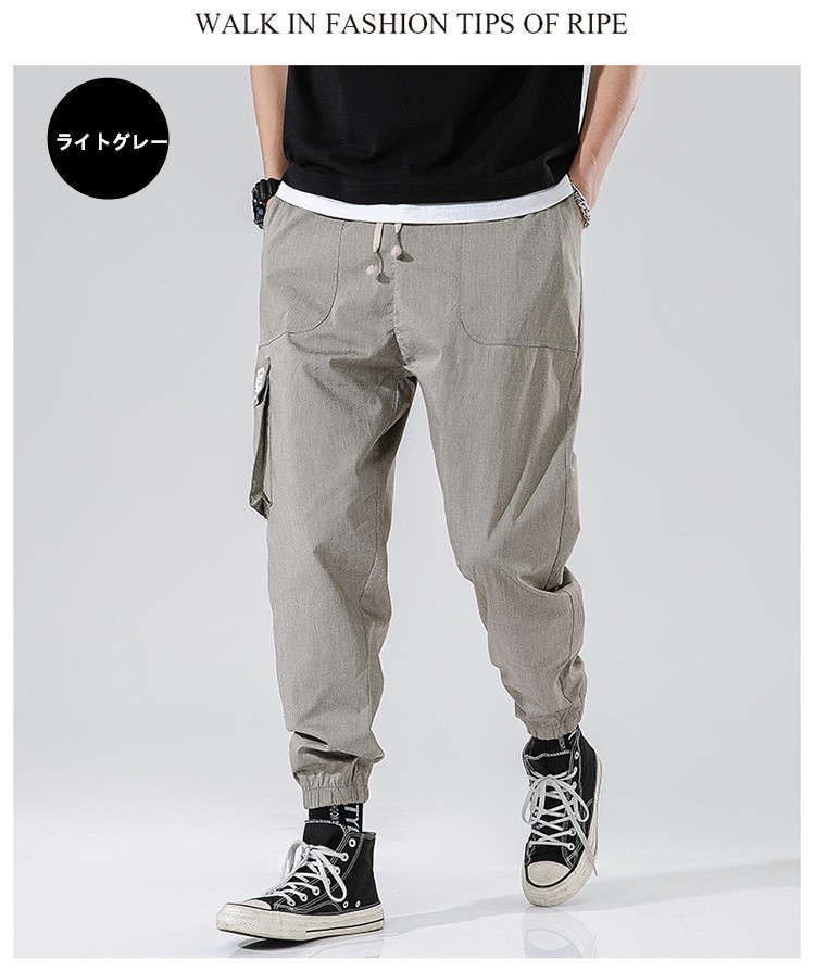 辛な 練習 最終的に 夏 用 ズボン Earth O Jp