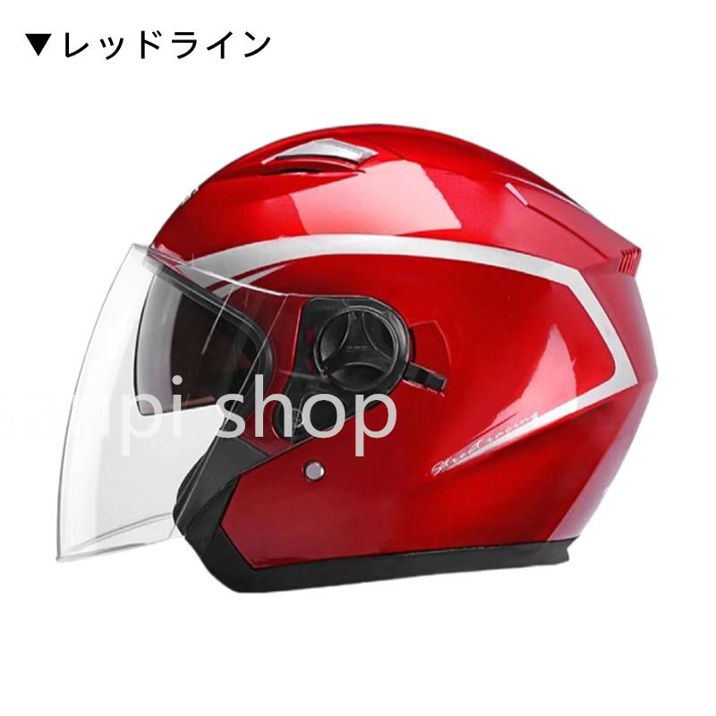 JIEKAI ヘルメット JK-512 レッド 通販