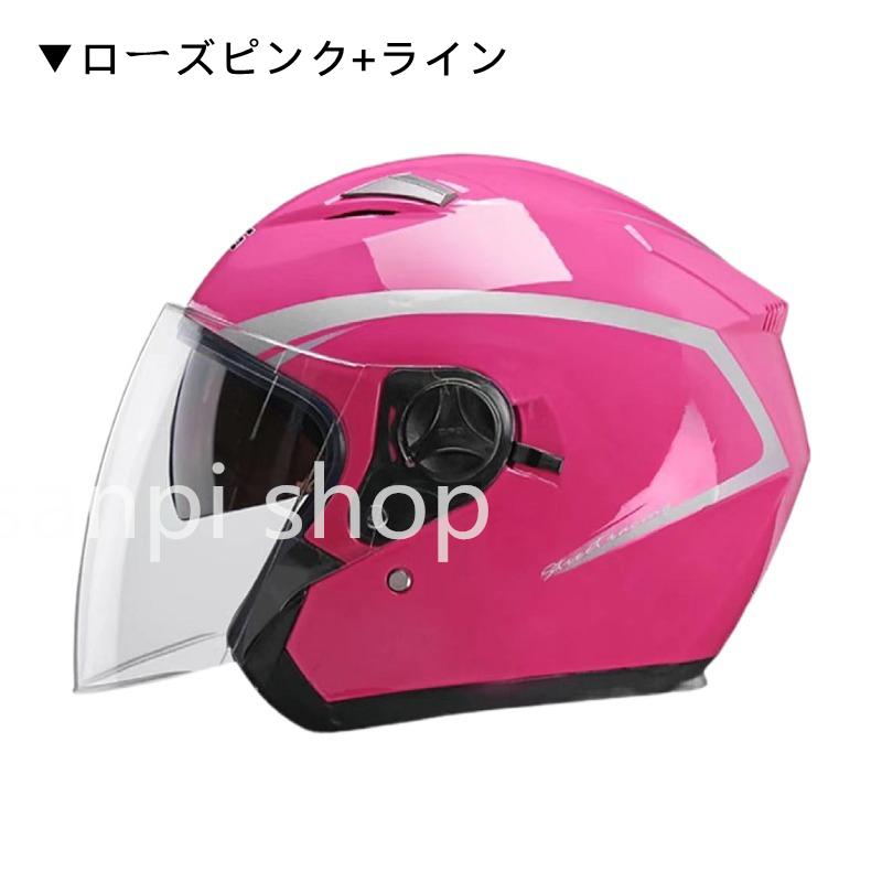 バイク用 ジェットヘルメット（サイズ（S/M/L）：3L(XXL)）｜ヘルメット｜バイク｜車、バイク、自転車 通販 - Yahoo!ショッピング
