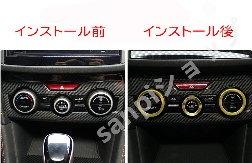 スバル フォレスター SJ系 エアコンダイヤルカバー Forester SF114 用品 カスタム パーツ アクセサリー SUBARU