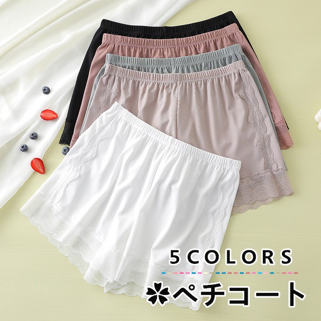 ペチパンツ ペチコート ペチパン 下着 肌着 見せパン レディース 総レース ウエストゴム ストレッチ チラ見え防止 ポイント消化 zjnz-s015  :zjnz-s015:サンピヤフーショップ 通販 