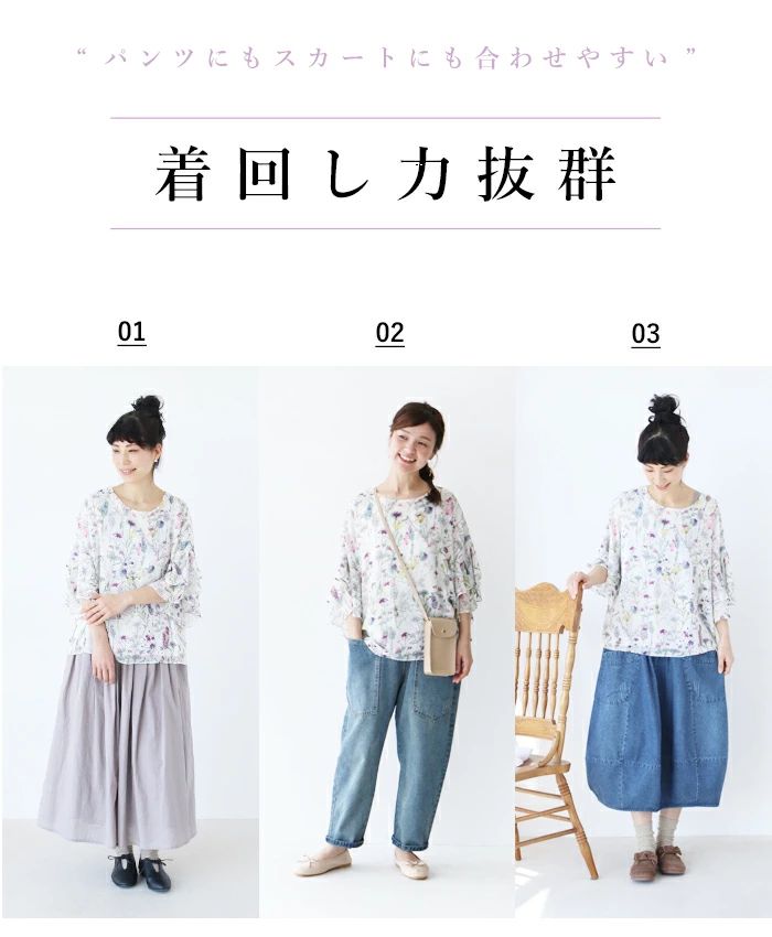 らくらくブラウス（婦人）(L ネイビー): ユニバーサル