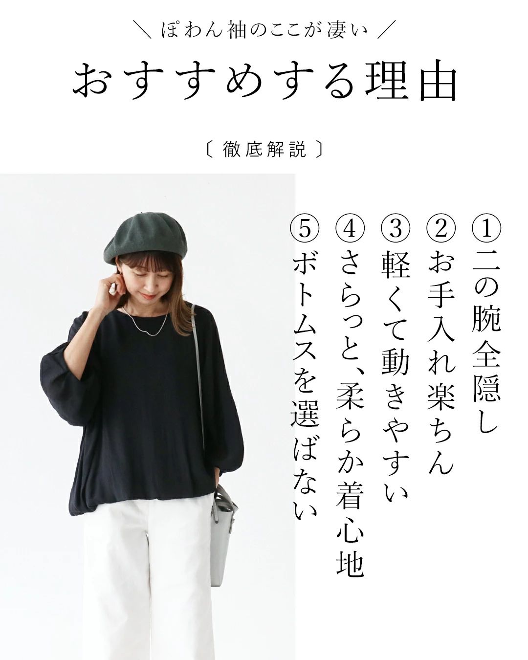 sanpo kuschel 水色 二の腕全隠しふんわりやさしいトップス