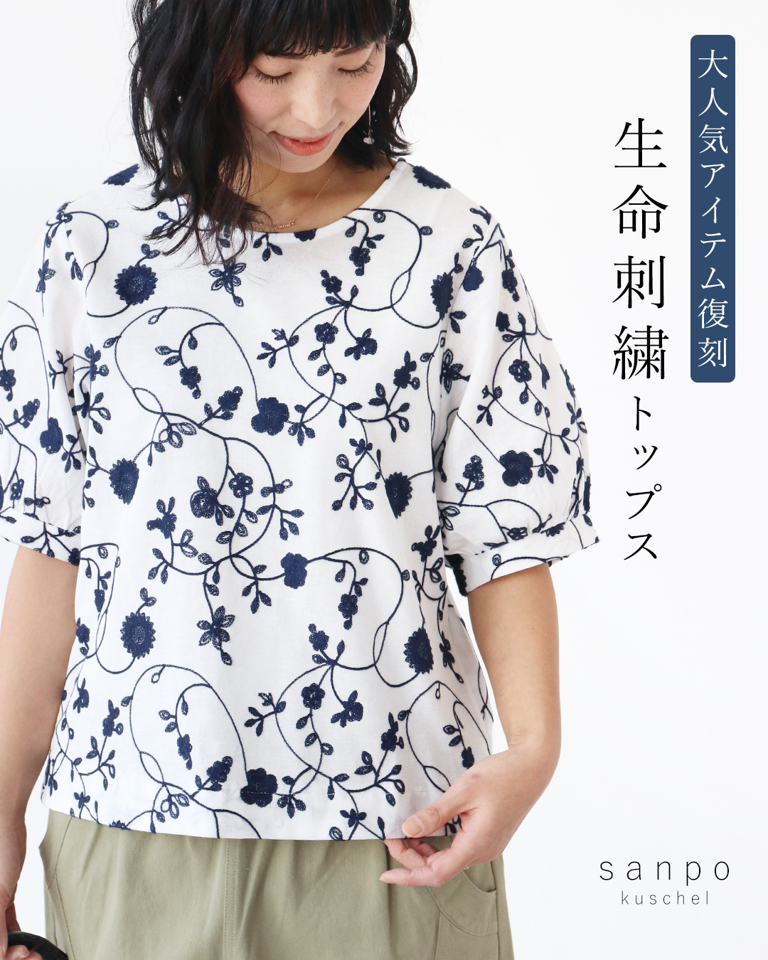 sanpokuschel - 6月22日ご紹介商品｜Yahoo!ショッピング