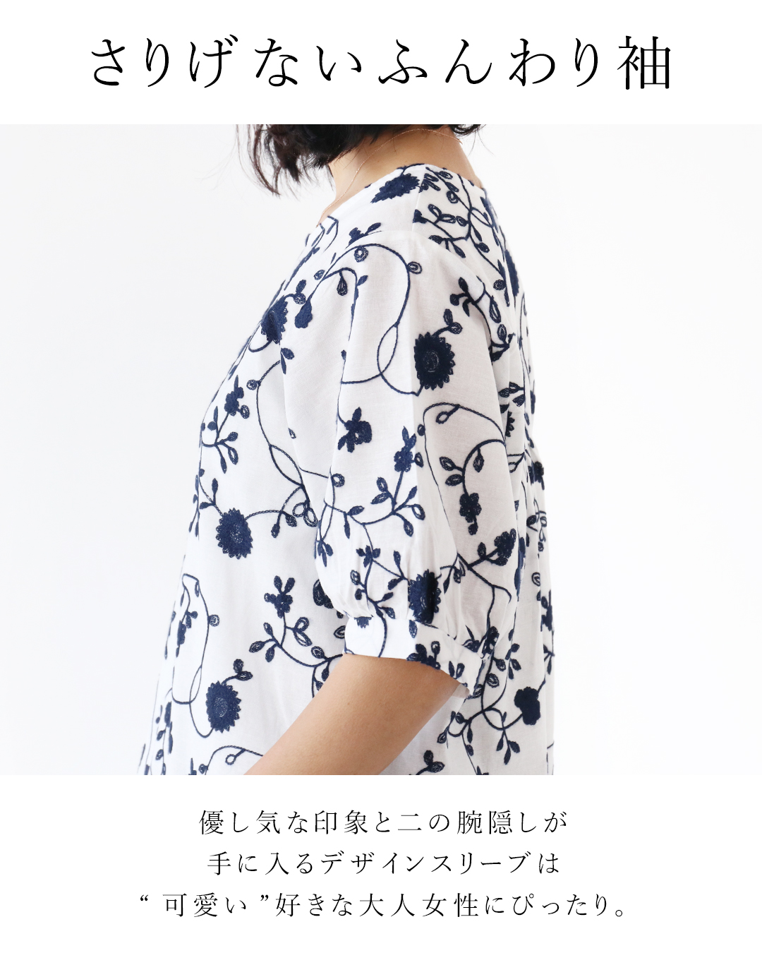大人気アイテム復刻 生命刺繍トップス 返品交換送料無料 トップス 体型カバー 刺繍 コットン プルオーバー  シャツ 花柄 半袖ブラウス 薄手 大人可愛い 涼しい 楽天市場】返品交換送料無料 トップス 体型カバー 【大人気