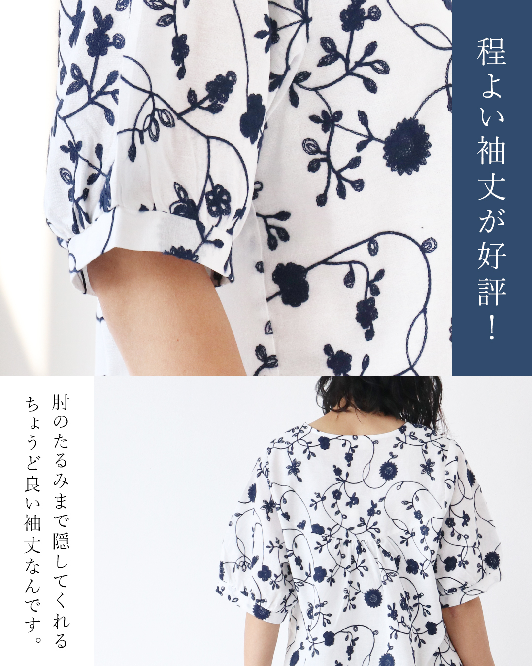 大人気アイテム復刻 生命刺繍トップス 返品交換送料無料 トップス 体型カバー 刺繍 コットン プルオーバー  シャツ 花柄 半袖ブラウス 薄手 大人可愛い 涼しい 楽天市場】返品交換送料無料 トップス 体型カバー 【大人気