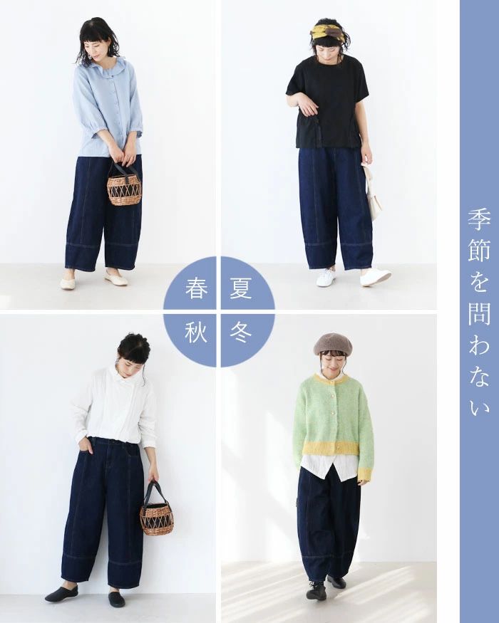 youko様【✨極美品✨】hagumu: ◎デニムサーカスパンツ コットンリネン 刺繍 デニムパンツ レディース ワイド デニムワイドパンツ 春夏