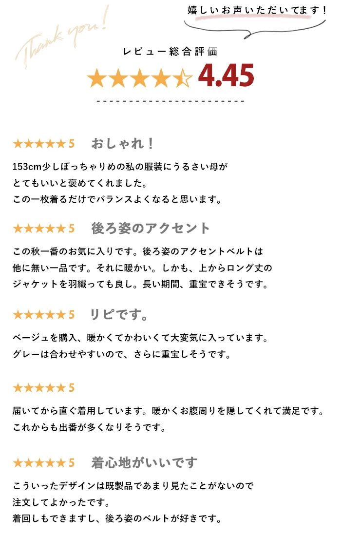 sanpo kuschel 全3色 ベスト b08128ko レディース ブラック