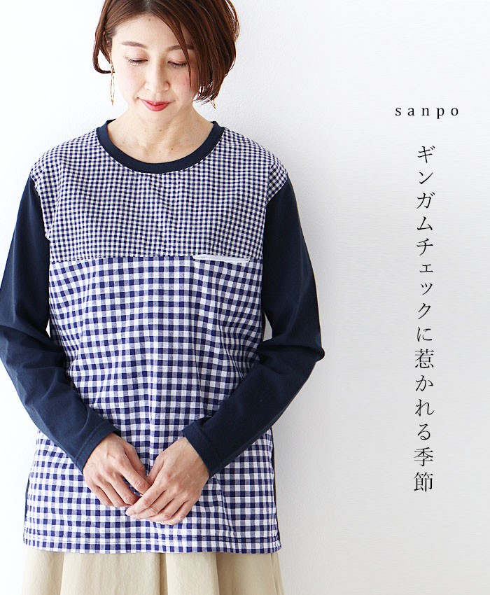 sanpo kuschel トップス カジュアル ナチュラル 長袖 ネイビー