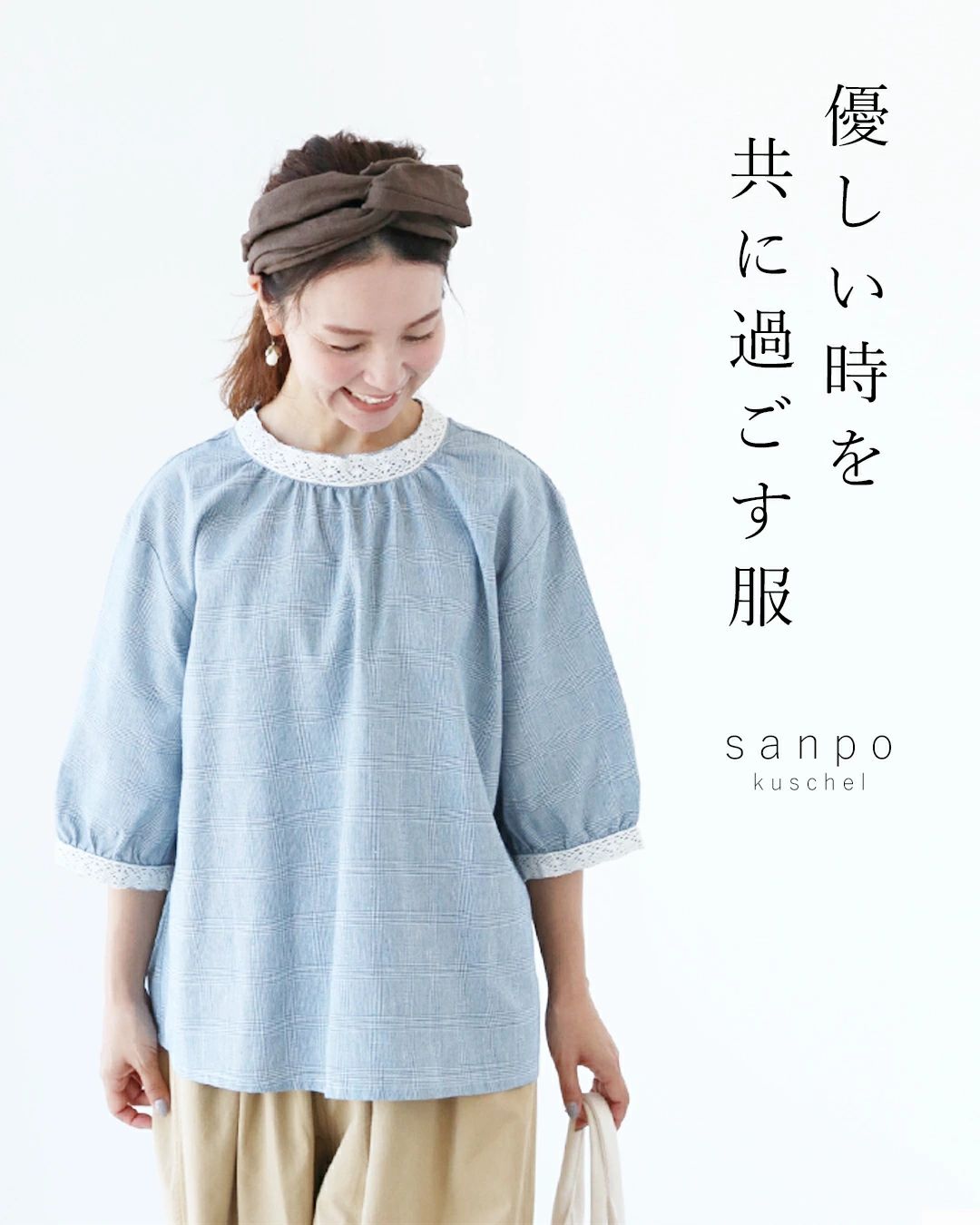 リゼッタ　ブルーズ・グロゼイユ　100%リネン サイズ36 sanpo kuschel トップス 体型カバー 優しい時を共に過ごすリネン