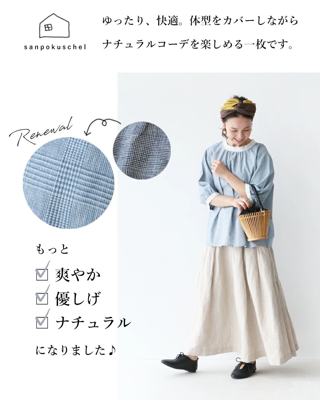 新品未使用　sanpo kuschel 七分袖でボレロ b13318od-15.jpg