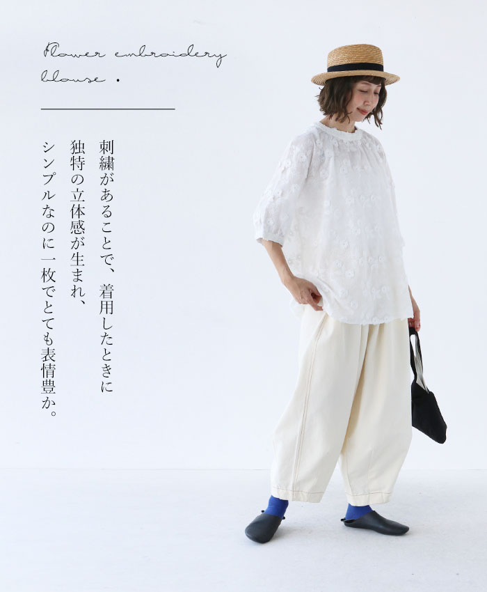 sanpo kuschel 淡く儚い、立体花刺繍 トップス 刺繍 花柄