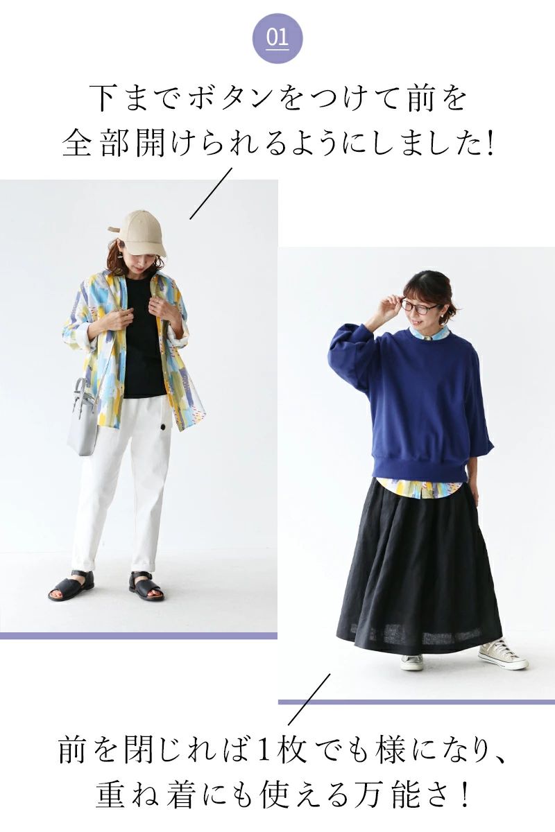 sanpo kuschel 人気商品 北欧を感じる柄トップス レディース