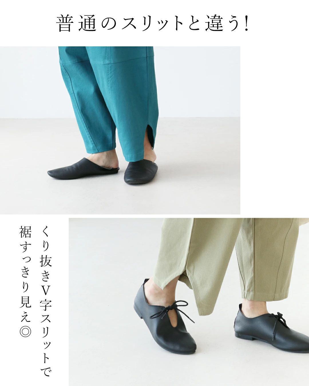 sanpo kuschel（サンポクシェル） カーキ 魔法のまるみパンツ sanpo