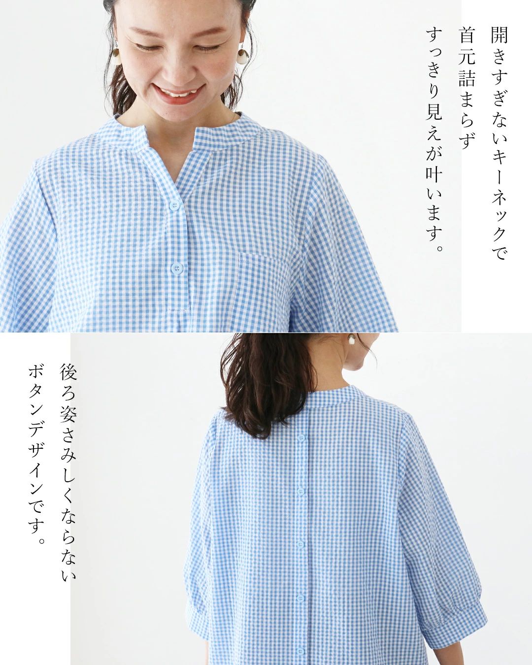 kuose ブルーチェックブラウス M 新品タグ付き kuose ブルーチェックブラウス M 新品タグ付き - メルカリ