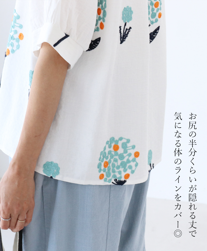 sanpo kuschel 織り生地と花実刺繍トップス b12324ko トップス