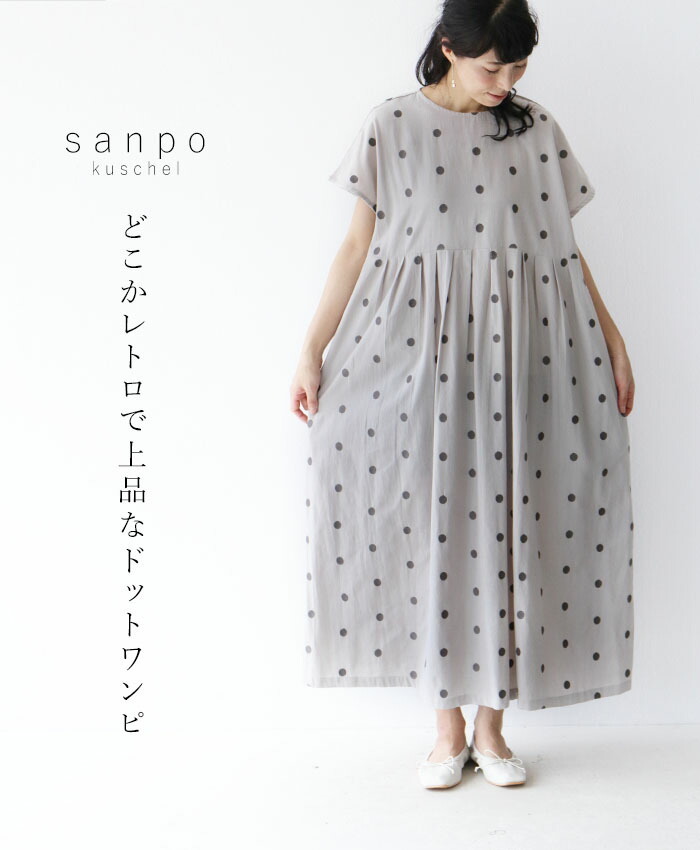 グレー レトロ 上品 ドットワンピース sanpo レディース