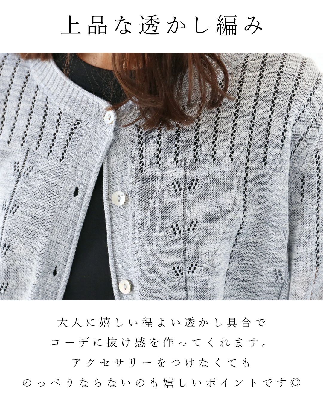 sanpo kuschel 手放せなくなる優秀カーデ b12358ps レディース