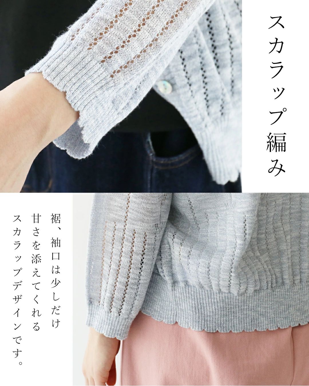 sanpo kuschel 手放せなくなる優秀カーデ b12358ps レディース
