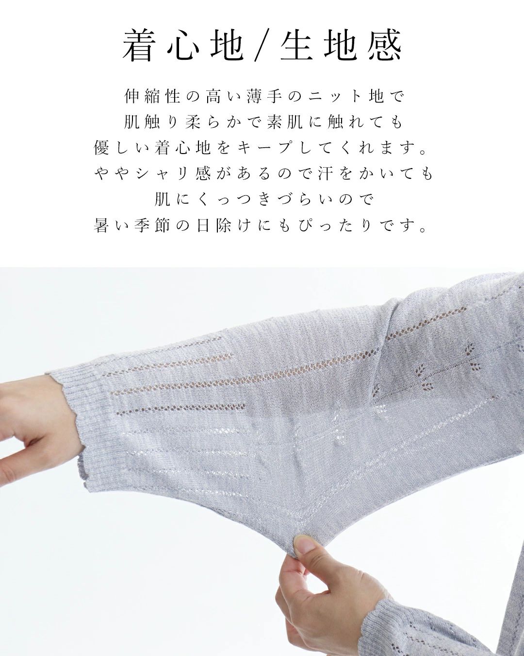 手放せなくなる優秀カーデ sanpo b12358ps レディース ファッション カーディガン 羽織 模様編み グレー 冷房対策 紫外線対策 綺麗め 楽天市場】カーディガン レースカーデ 【手放せなくなる優秀
