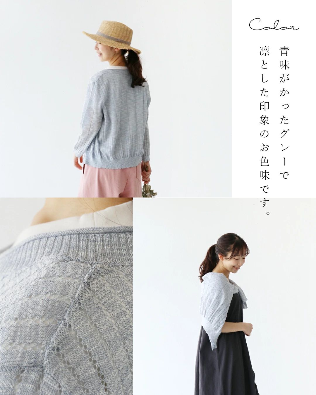 手放せなくなる優秀カーデ sanpo b12358ps レディース ファッション カーディガン 羽織 模様編み グレー 冷房対策 紫外線対策 綺麗め 楽天市場】カーディガン レースカーデ 【手放せなくなる優秀