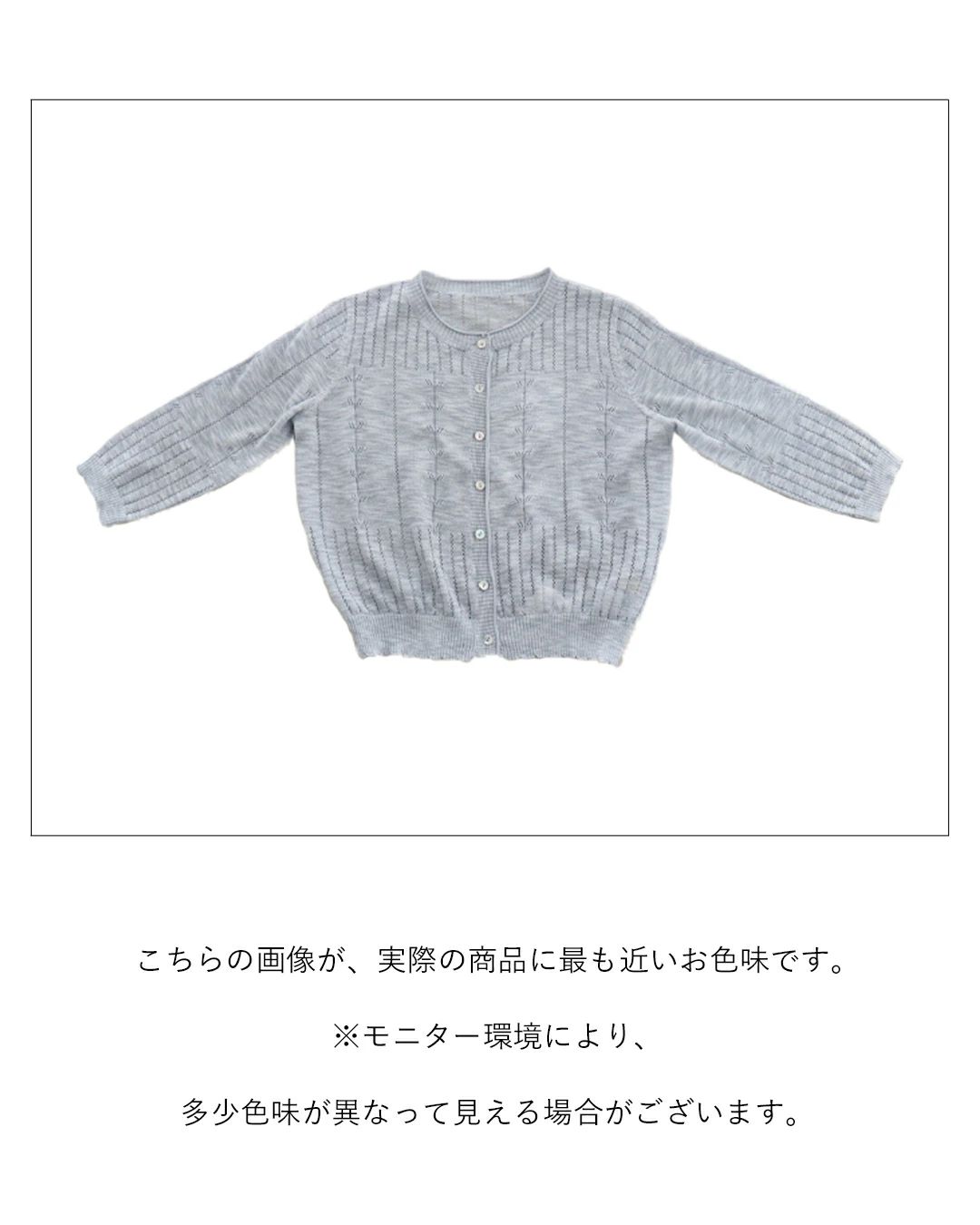 sanpo kuschel 手放せなくなる優秀カーデ b12358ps レディース
