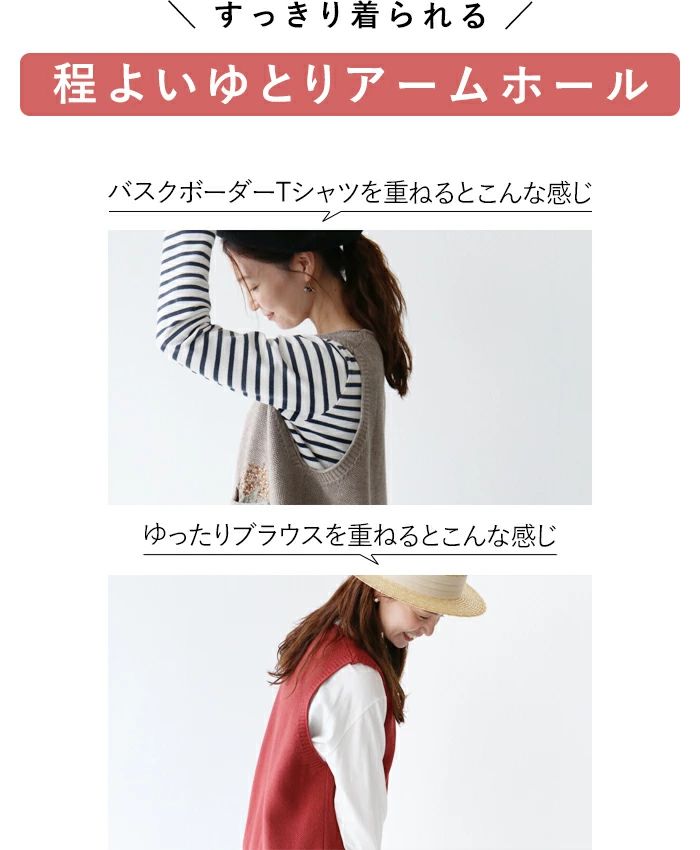 Super Beauty ピンク刺繍ベスト サイズ4 楽天市場】トップス ニットベスト 体型カバー【愛らしい花刺繍