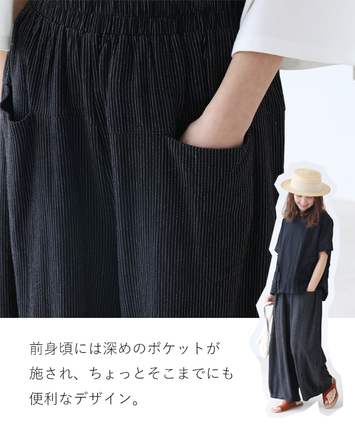 sanpo kuschel たてじま麻パンツ b13018ps Sから3L対応 ブラック