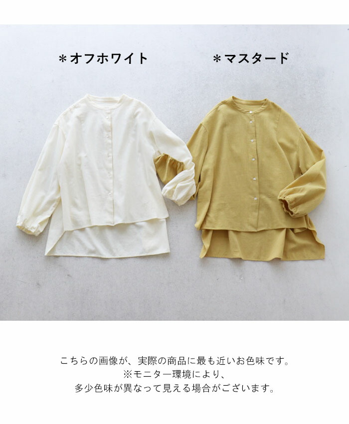 sanpo レディース ファッション カジュアル ナチュラル トップス シャツ ブラウス ネル ゆったり 白 オフホワイト アイボリー カラシ マスタード 長袖 sanpo kuschel レディース ファッション カジュアル ナチュラル