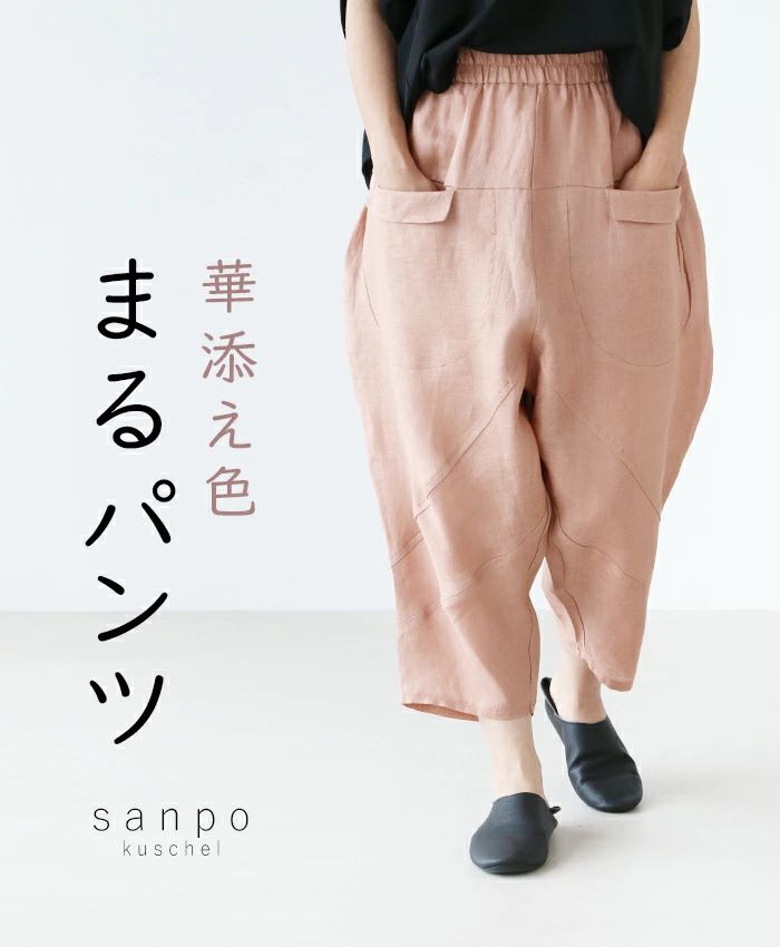 新作★新品未使用／Mole Knit Bell Bottomsパンツ HYPHA TIGHT BELL BOTTOM PANTS