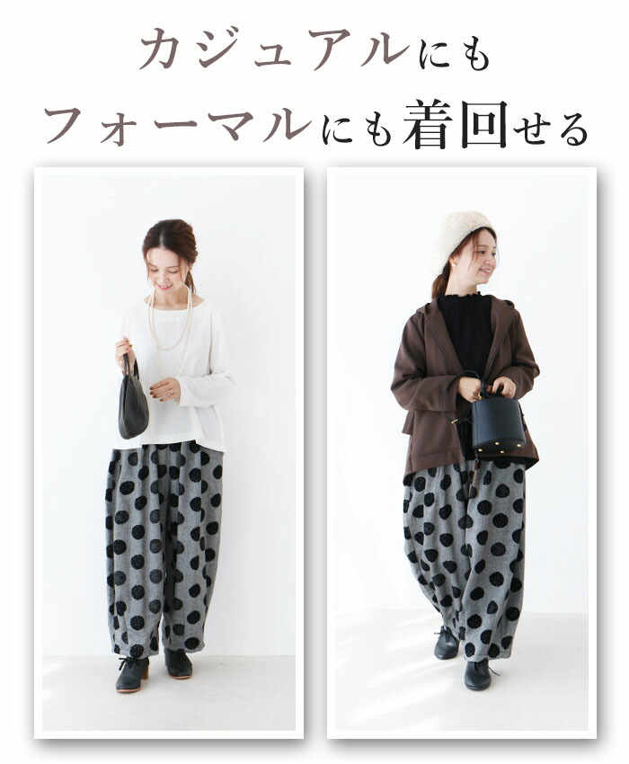 sanpo kuschel Sから4L対応 ふんわり水玉 パンツ レディース