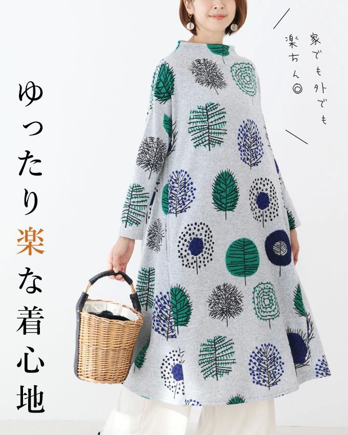 sanpo kuschel Sから4L対応 首元暖か北欧ワンピース レディース
