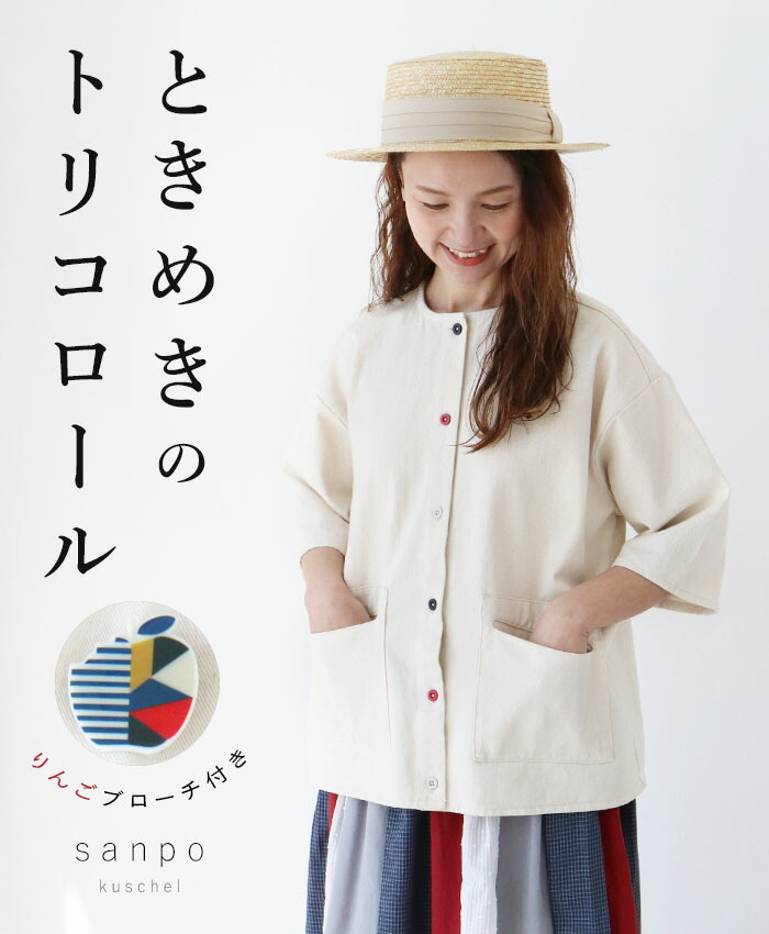 新品未使用 sanpo kuschel 七分袖でボレロ b13318od-15.jpg