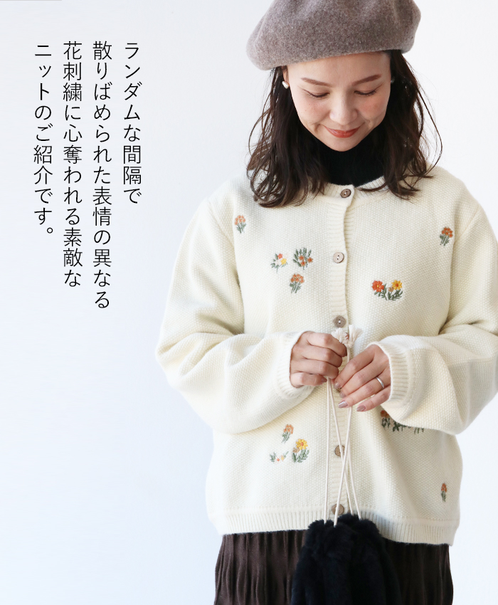 大きいサイズ44✨エトロ　シルクニットカーディガン　刺繍　花柄　ホワイト somari imagination花柄手刺繍ニットカーディガン』