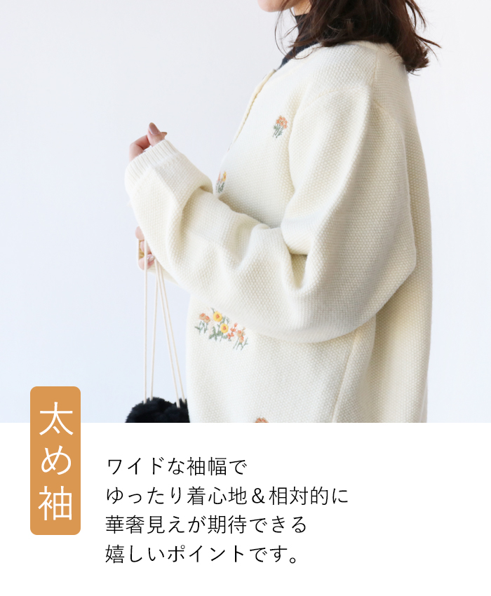 希少✨️ルネ　ロングカーディガン　パール　ロゴ　てんとう虫　刺繍　白　M 希少✨️ルネ ロングカーディガン パール ロゴ てんとう虫 刺繍 白 M