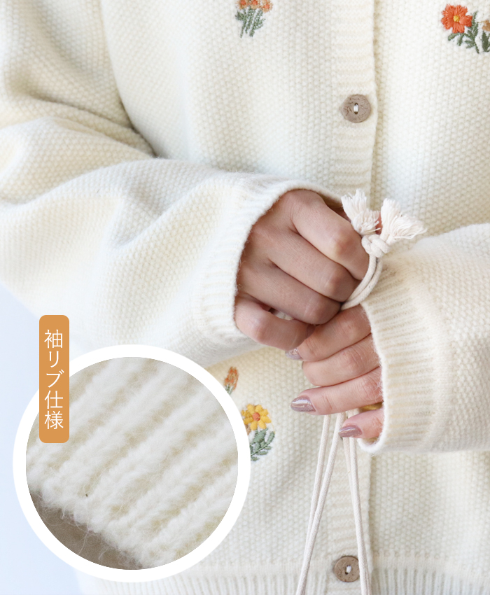 【村崎※プロフ確認要様2点】小花刺繍 ロングカーディガン ビーズ 昭和レトロ 村崎※プロフ確認要様2点】小花刺繍 ロングカーディガン ビーズ