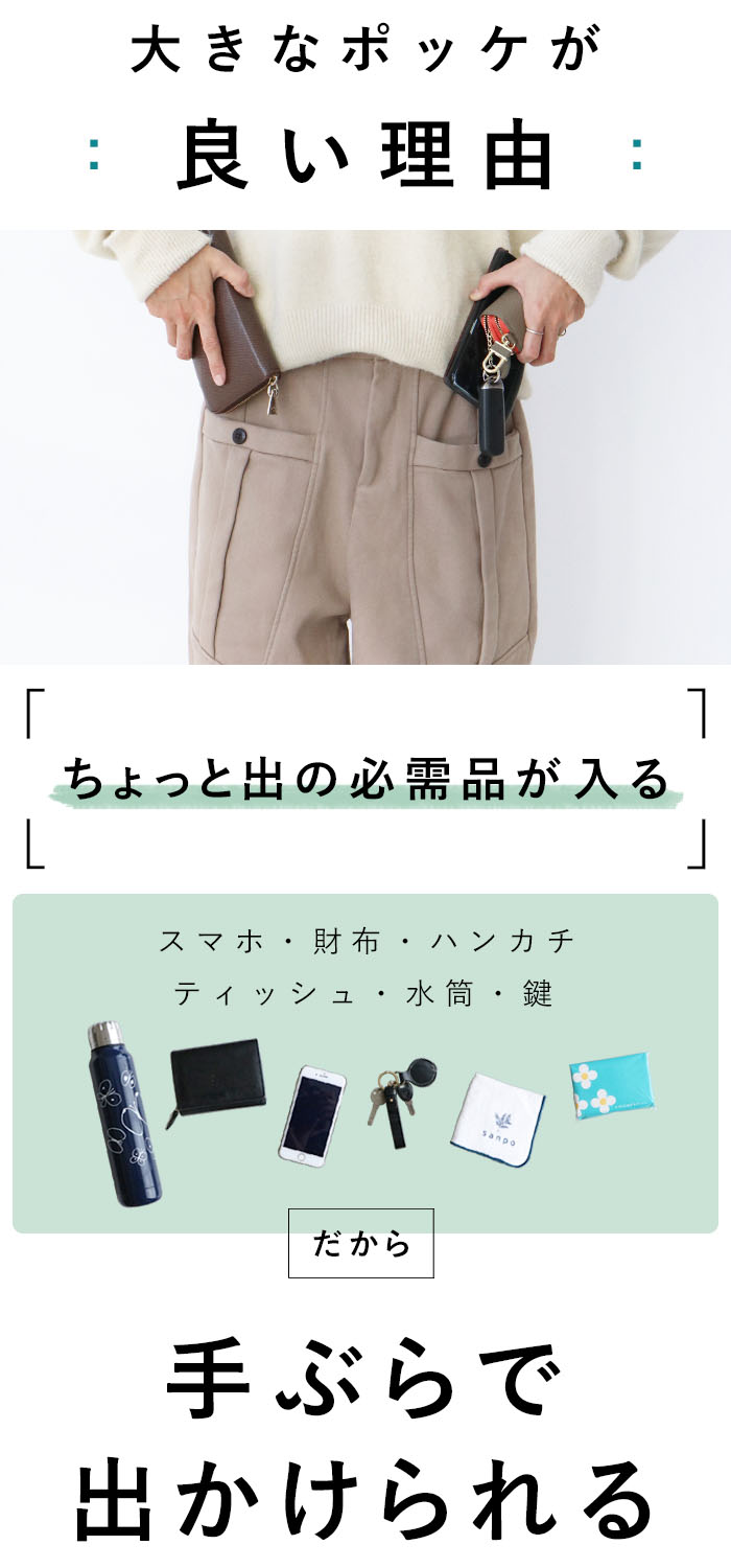 sanpo kuschel パンツ ボトムス レディース ファッション