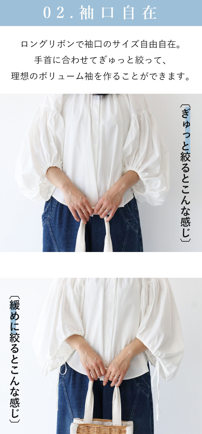 sanpo レディース ファッション カジュアル ナチュラル トップス ブラウス 七分袖 五分袖 ホワイト 白 sora 空色 水色 ライトブルー ゆったり ぽわん袖 春 夏 sanpo kuschel レディース ファッション カジュアル ナチュラル