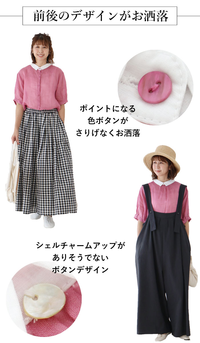 レキップ ヨシエイナバ ピンク ブラウス チュニック 半袖 リネン 麻 100％ レキップ ヨシエイナバ ピンク チュニック 半袖 リネン 麻 100
