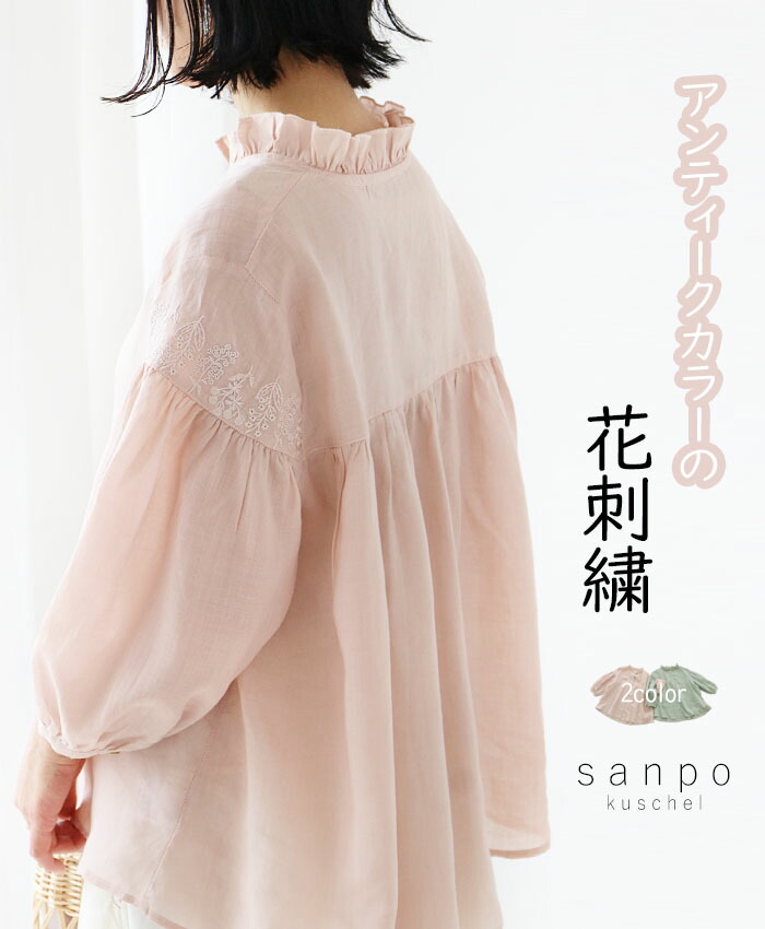 【タグ付新品】sanpo リネン 花柄 ブラウス タグ付新品】sanpo リネン 花柄 ブラウス - メルカリ